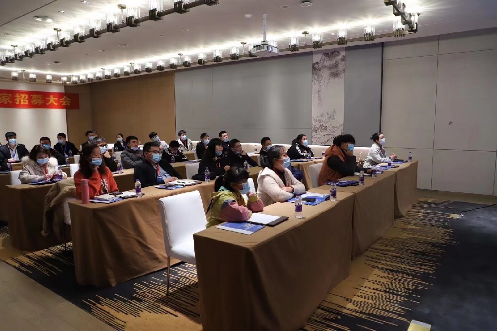 铂尔曼酒店举行华为服务号招商大会